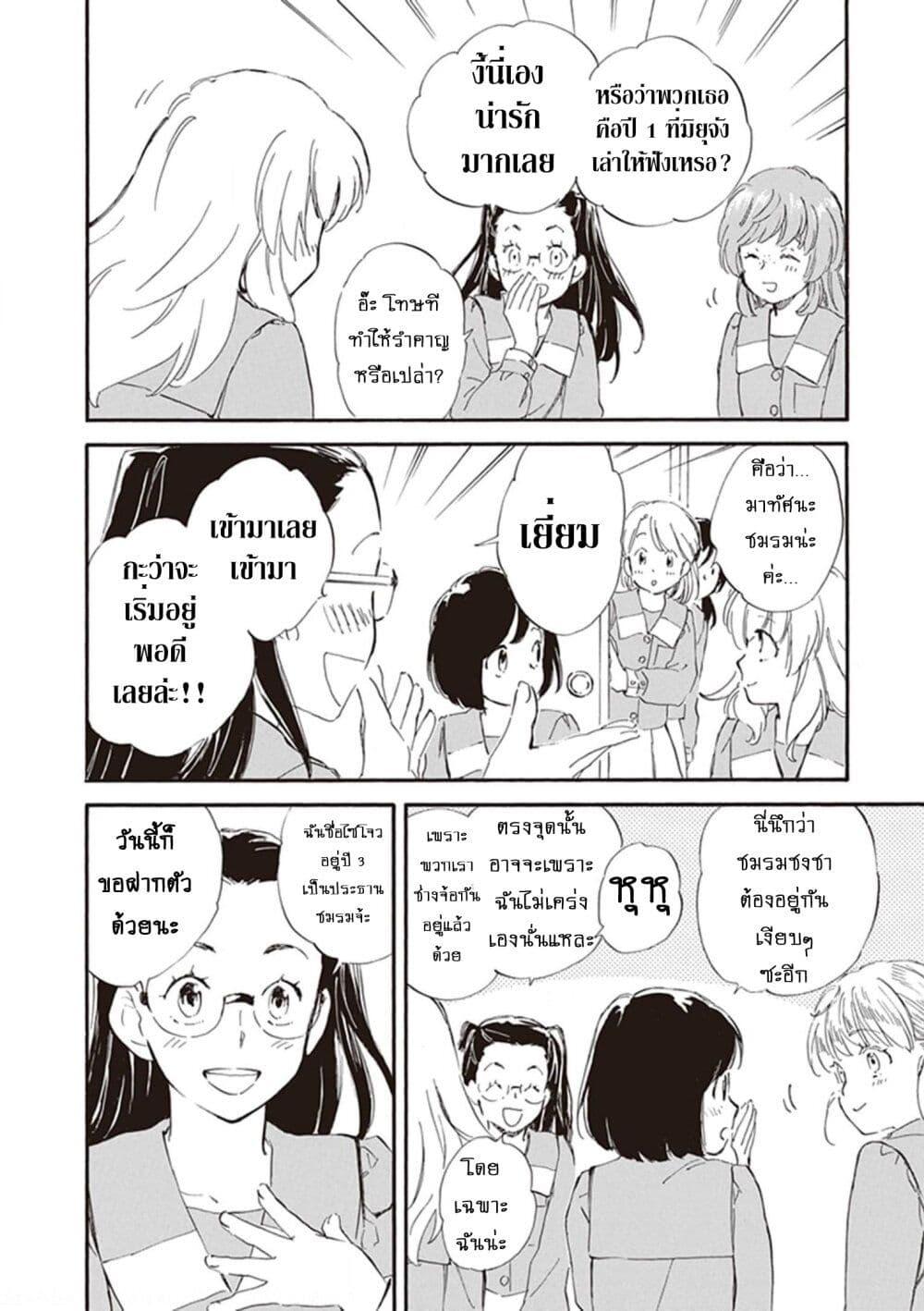 Manga-lc-com อ่านมังงะ อ่านการ์ตูน ออนไลน์ ฟรี Deaimon ตอนที่ 1 2 3 4 5 6 7 8 9 10 11 12 13 14 ฟรี ไม่มีโฆษณา Manga-lc - อ่าน มังงะ อ่าน การ์ตูน ออนไลน์ อ่านมังงะ ฟรี