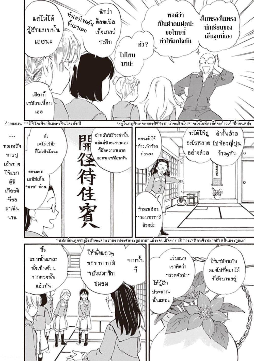 Manga-lc-com อ่านมังงะ อ่านการ์ตูน ออนไลน์ ฟรี Deaimon ตอนที่ 1 2 3 4 5 6 7 8 9 10 11 12 13 14 ฟรี ไม่มีโฆษณา Manga-lc - อ่าน มังงะ อ่าน การ์ตูน ออนไลน์ อ่านมังงะ ฟรี