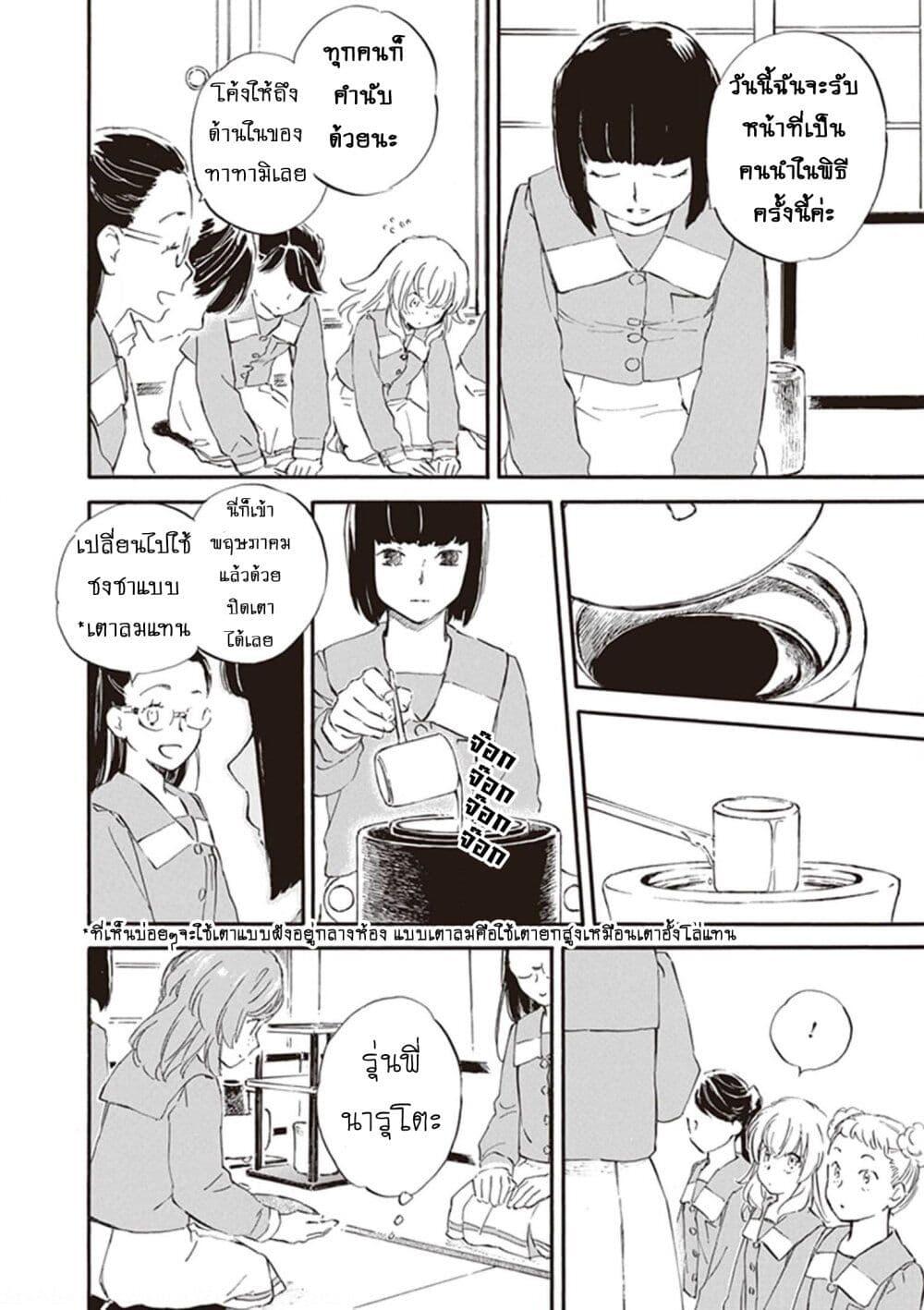 Manga-lc-com อ่านมังงะ อ่านการ์ตูน ออนไลน์ ฟรี Deaimon ตอนที่ 1 2 3 4 5 6 7 8 9 10 11 12 13 14 ฟรี ไม่มีโฆษณา Manga-lc - อ่าน มังงะ อ่าน การ์ตูน ออนไลน์ อ่านมังงะ ฟรี