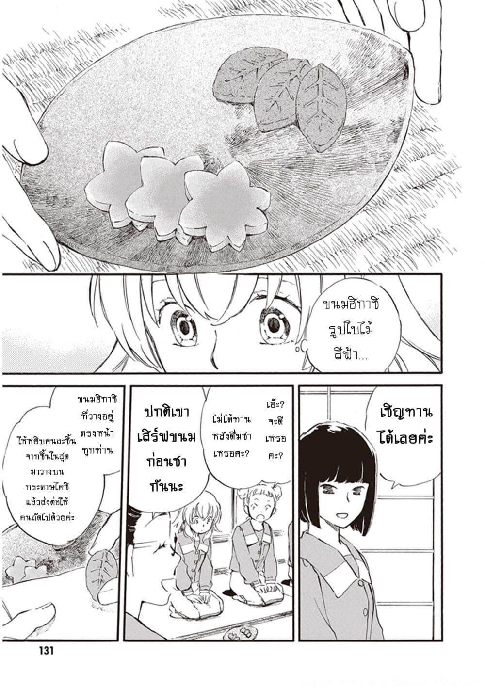 Manga-lc-com อ่านมังงะ อ่านการ์ตูน ออนไลน์ ฟรี Deaimon ตอนที่ 1 2 3 4 5 6 7 8 9 10 11 12 13 14 ฟรี ไม่มีโฆษณา Manga-lc - อ่าน มังงะ อ่าน การ์ตูน ออนไลน์ อ่านมังงะ ฟรี