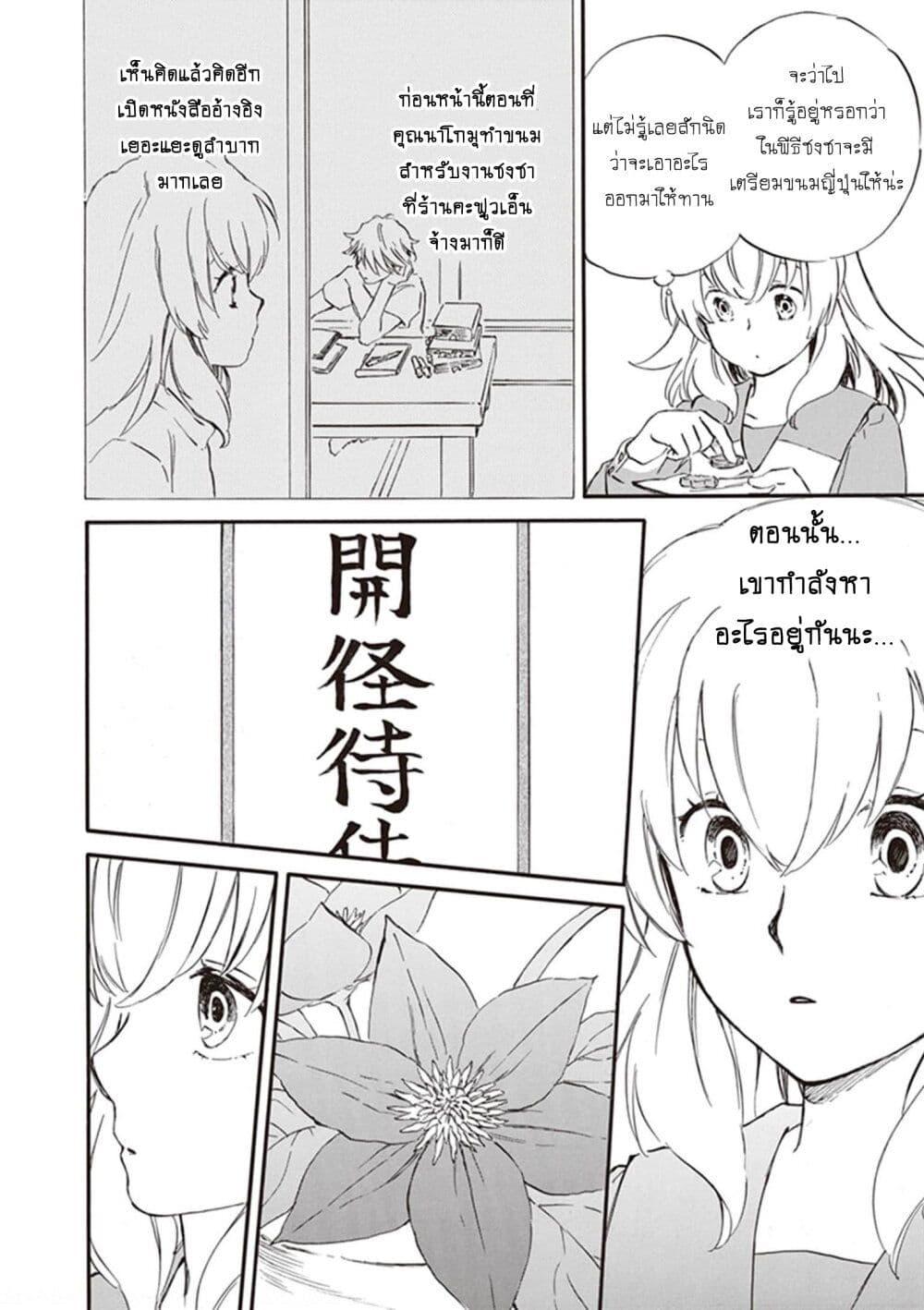 Manga-lc-com อ่านมังงะ อ่านการ์ตูน ออนไลน์ ฟรี Deaimon ตอนที่ 1 2 3 4 5 6 7 8 9 10 11 12 13 14 ฟรี ไม่มีโฆษณา Manga-lc - อ่าน มังงะ อ่าน การ์ตูน ออนไลน์ อ่านมังงะ ฟรี