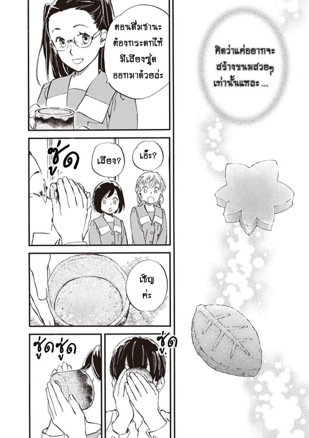 Manga-lc-com อ่านมังงะ อ่านการ์ตูน ออนไลน์ ฟรี Deaimon ตอนที่ 1 2 3 4 5 6 7 8 9 10 11 12 13 14 ฟรี ไม่มีโฆษณา Manga-lc - อ่าน มังงะ อ่าน การ์ตูน ออนไลน์ อ่านมังงะ ฟรี