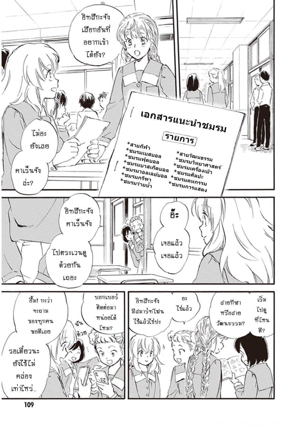 Manga-lc-com อ่านมังงะ อ่านการ์ตูน ออนไลน์ ฟรี Deaimon ตอนที่ 1 2 3 4 5 6 7 8 9 10 11 12 13 14 ฟรี ไม่มีโฆษณา Manga-lc - อ่าน มังงะ อ่าน การ์ตูน ออนไลน์ อ่านมังงะ ฟรี