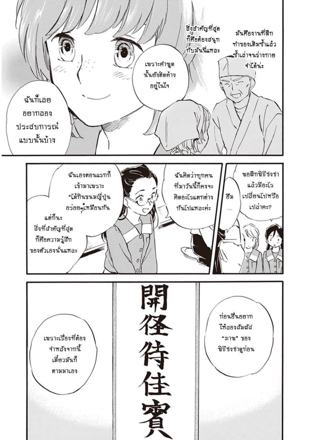 Manga-lc-com อ่านมังงะ อ่านการ์ตูน ออนไลน์ ฟรี Deaimon ตอนที่ 1 2 3 4 5 6 7 8 9 10 11 12 13 14 ฟรี ไม่มีโฆษณา Manga-lc - อ่าน มังงะ อ่าน การ์ตูน ออนไลน์ อ่านมังงะ ฟรี