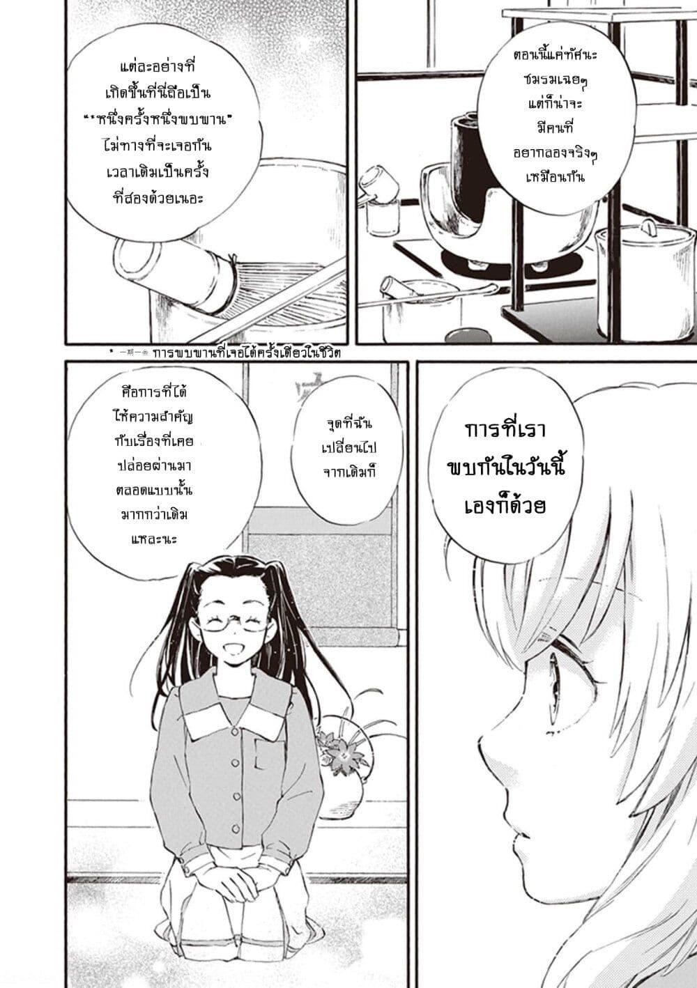 Manga-lc-com อ่านมังงะ อ่านการ์ตูน ออนไลน์ ฟรี Deaimon ตอนที่ 1 2 3 4 5 6 7 8 9 10 11 12 13 14 ฟรี ไม่มีโฆษณา Manga-lc - อ่าน มังงะ อ่าน การ์ตูน ออนไลน์ อ่านมังงะ ฟรี