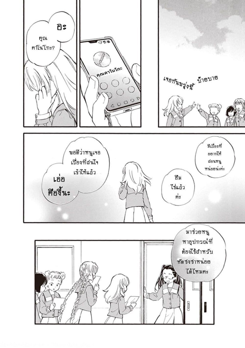 Manga-lc-com อ่านมังงะ อ่านการ์ตูน ออนไลน์ ฟรี Deaimon ตอนที่ 1 2 3 4 5 6 7 8 9 10 11 12 13 14 ฟรี ไม่มีโฆษณา Manga-lc - อ่าน มังงะ อ่าน การ์ตูน ออนไลน์ อ่านมังงะ ฟรี
