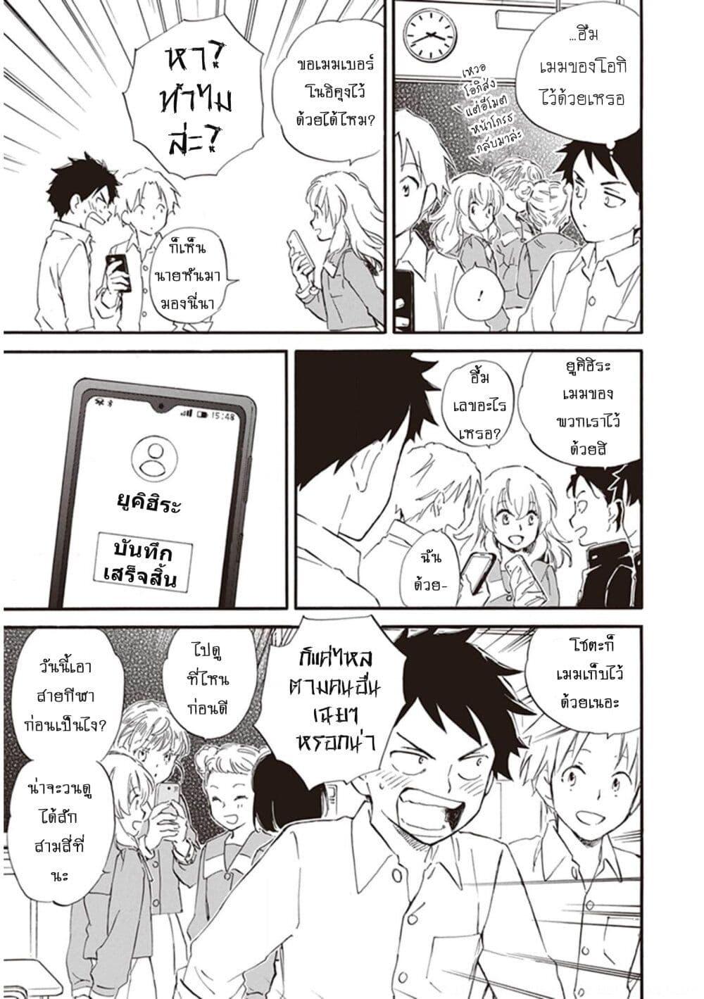 Manga-lc-com อ่านมังงะ อ่านการ์ตูน ออนไลน์ ฟรี Deaimon ตอนที่ 1 2 3 4 5 6 7 8 9 10 11 12 13 14 ฟรี ไม่มีโฆษณา Manga-lc - อ่าน มังงะ อ่าน การ์ตูน ออนไลน์ อ่านมังงะ ฟรี