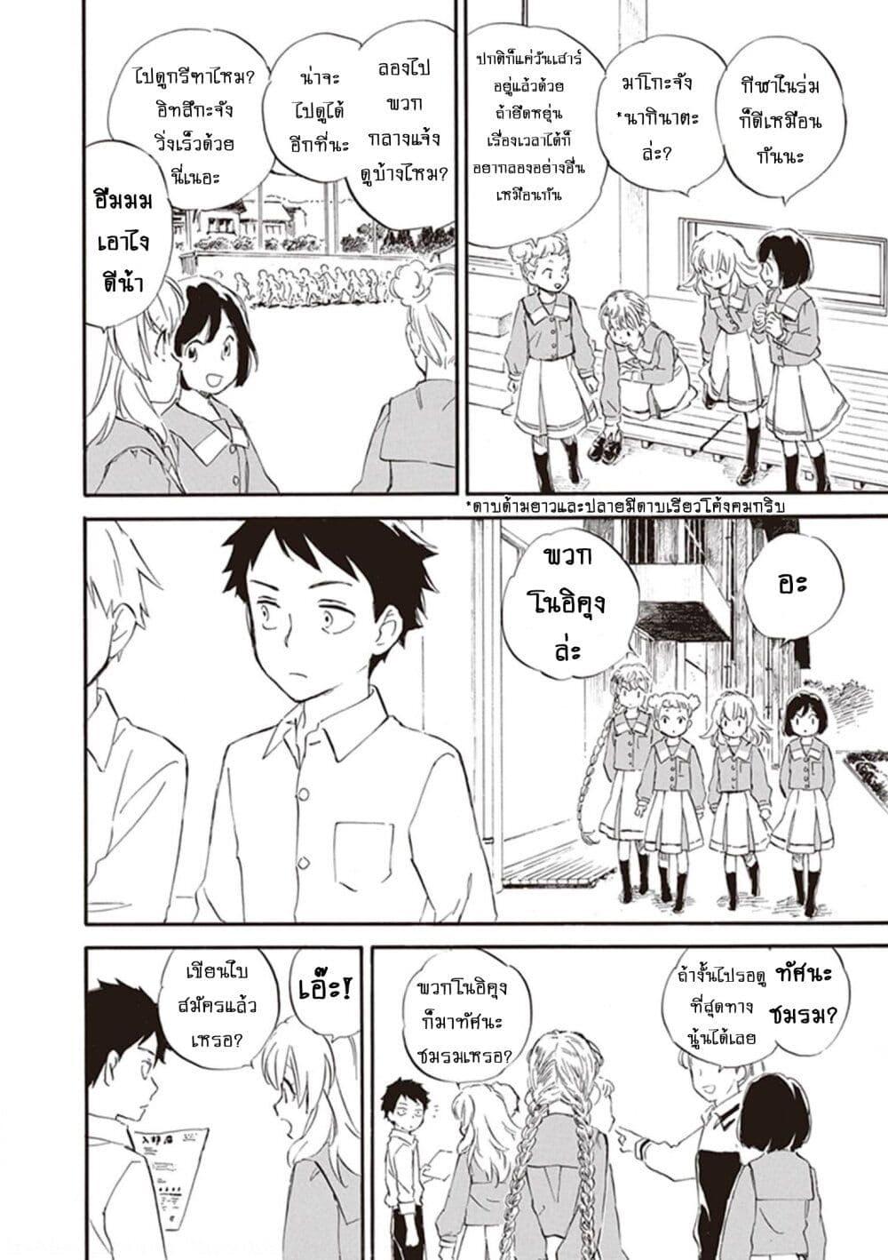 Manga-lc-com อ่านมังงะ อ่านการ์ตูน ออนไลน์ ฟรี Deaimon ตอนที่ 1 2 3 4 5 6 7 8 9 10 11 12 13 14 ฟรี ไม่มีโฆษณา Manga-lc - อ่าน มังงะ อ่าน การ์ตูน ออนไลน์ อ่านมังงะ ฟรี