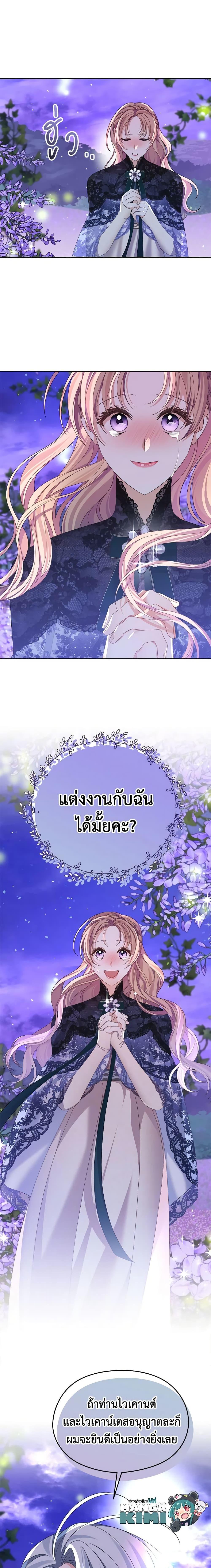 Manga-lc-com อ่านมังงะ อ่านการ์ตูน ออนไลน์ ฟรี My Dear Aster ตอนที่ 1 2 3 4 5 6 7 8 9 10 11 12 13 14 ฟรี ไม่มีโฆษณา Manga-lc - อ่าน มังงะ อ่าน การ์ตูน ออนไลน์ อ่านมังงะ ฟรี