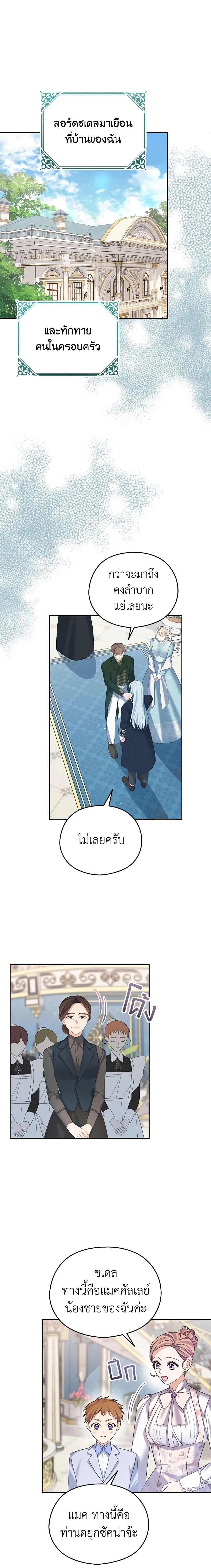 Manga-lc-com อ่านมังงะ อ่านการ์ตูน ออนไลน์ ฟรี My Dear Aster ตอนที่ 1 2 3 4 5 6 7 8 9 10 11 12 13 14 ฟรี ไม่มีโฆษณา Manga-lc - อ่าน มังงะ อ่าน การ์ตูน ออนไลน์ อ่านมังงะ ฟรี