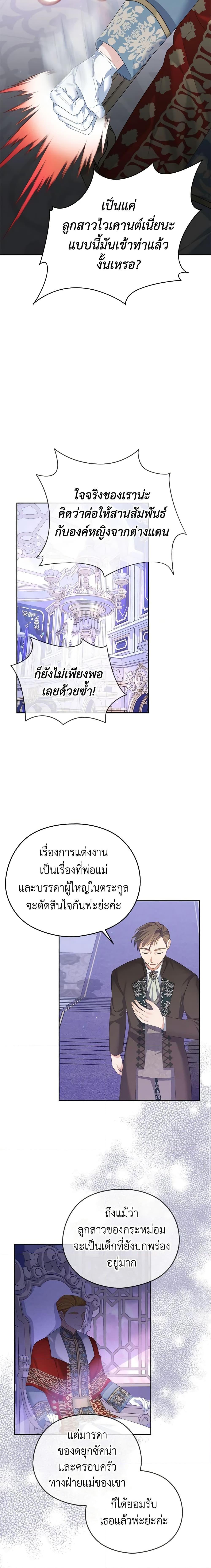 Manga-lc-com อ่านมังงะ อ่านการ์ตูน ออนไลน์ ฟรี My Dear Aster ตอนที่ 1 2 3 4 5 6 7 8 9 10 11 12 13 14 ฟรี ไม่มีโฆษณา Manga-lc - อ่าน มังงะ อ่าน การ์ตูน ออนไลน์ อ่านมังงะ ฟรี