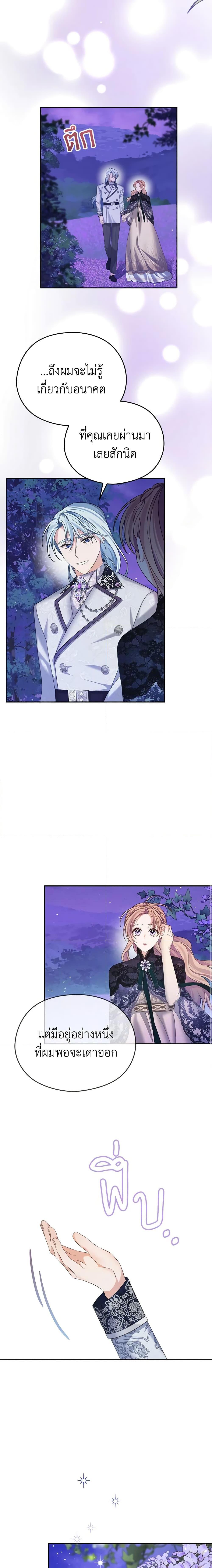 Manga-lc-com อ่านมังงะ อ่านการ์ตูน ออนไลน์ ฟรี My Dear Aster ตอนที่ 1 2 3 4 5 6 7 8 9 10 11 12 13 14 ฟรี ไม่มีโฆษณา Manga-lc - อ่าน มังงะ อ่าน การ์ตูน ออนไลน์ อ่านมังงะ ฟรี