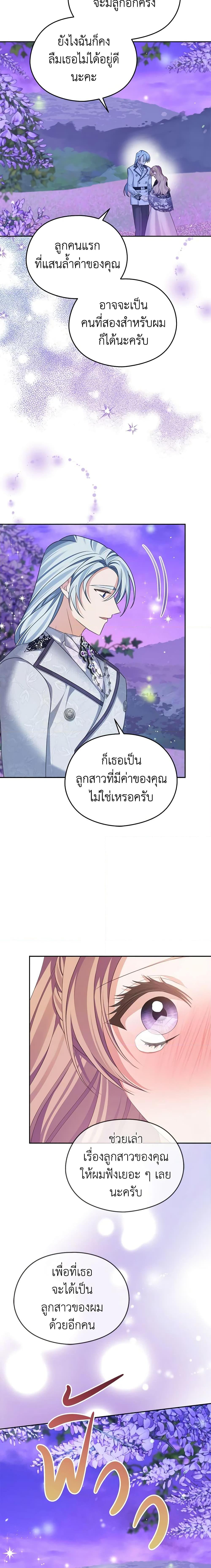 Manga-lc-com อ่านมังงะ อ่านการ์ตูน ออนไลน์ ฟรี My Dear Aster ตอนที่ 1 2 3 4 5 6 7 8 9 10 11 12 13 14 ฟรี ไม่มีโฆษณา Manga-lc - อ่าน มังงะ อ่าน การ์ตูน ออนไลน์ อ่านมังงะ ฟรี