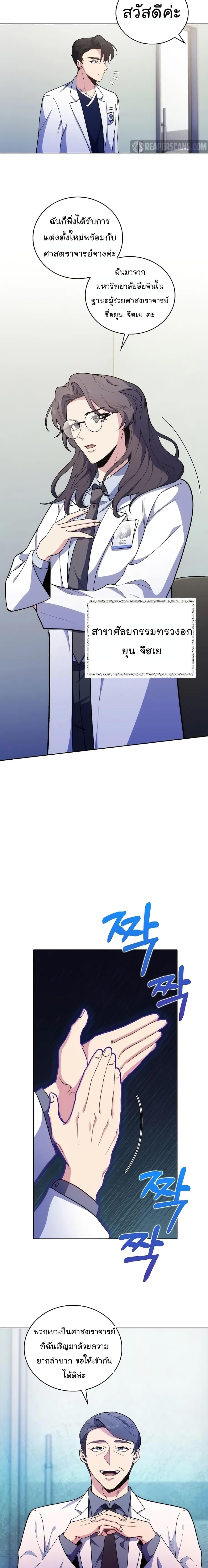 Manga-lc-com อ่านมังงะ อ่านการ์ตูน ออนไลน์ ฟรี Level-Up Doctor ตอนที่ 1 2 3 4 5 6 7 8 9 10 11 12 13 14 ฟรี ไม่มีโฆษณา Manga-lc - อ่าน มังงะ อ่าน การ์ตูน ออนไลน์ อ่านมังงะ ฟรี