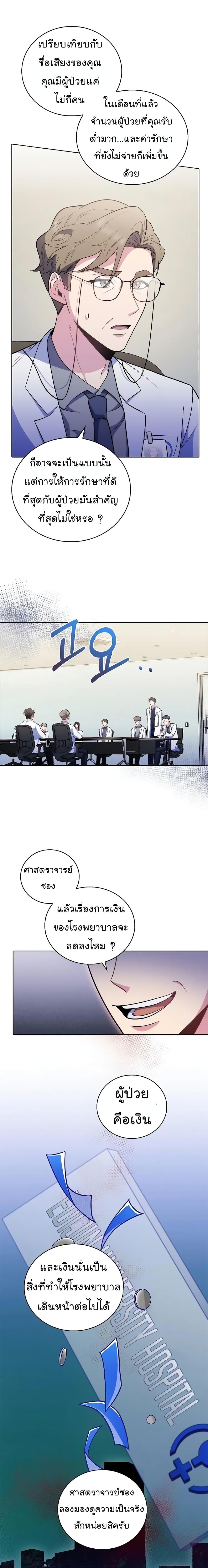 Manga-lc-com อ่านมังงะ อ่านการ์ตูน ออนไลน์ ฟรี Level-Up Doctor ตอนที่ 1 2 3 4 5 6 7 8 9 10 11 12 13 14 ฟรี ไม่มีโฆษณา Manga-lc - อ่าน มังงะ อ่าน การ์ตูน ออนไลน์ อ่านมังงะ ฟรี