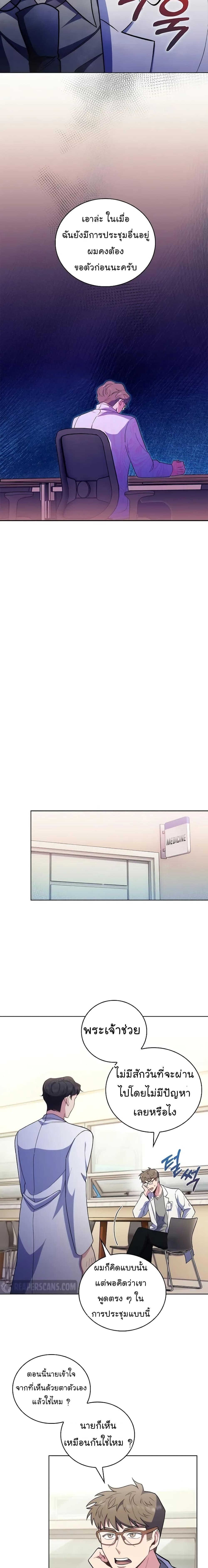 Manga-lc-com อ่านมังงะ อ่านการ์ตูน ออนไลน์ ฟรี Level-Up Doctor ตอนที่ 1 2 3 4 5 6 7 8 9 10 11 12 13 14 ฟรี ไม่มีโฆษณา Manga-lc - อ่าน มังงะ อ่าน การ์ตูน ออนไลน์ อ่านมังงะ ฟรี