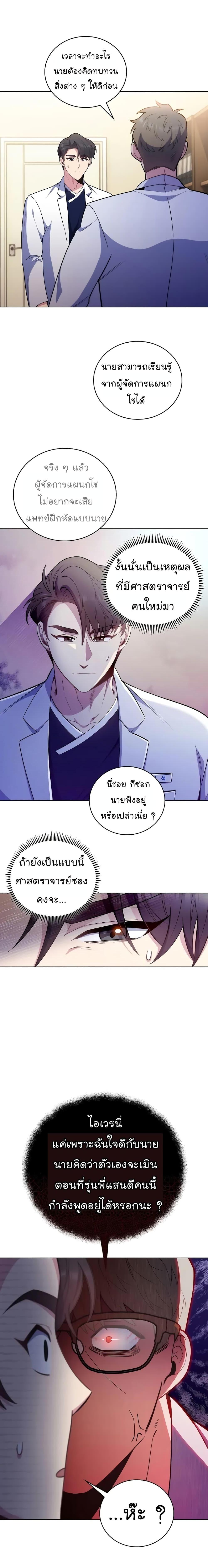 Manga-lc-com อ่านมังงะ อ่านการ์ตูน ออนไลน์ ฟรี Level-Up Doctor ตอนที่ 1 2 3 4 5 6 7 8 9 10 11 12 13 14 ฟรี ไม่มีโฆษณา Manga-lc - อ่าน มังงะ อ่าน การ์ตูน ออนไลน์ อ่านมังงะ ฟรี