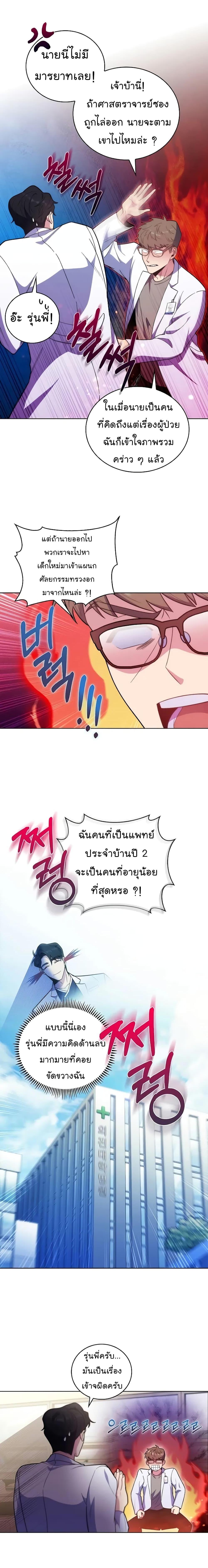 Manga-lc-com อ่านมังงะ อ่านการ์ตูน ออนไลน์ ฟรี Level-Up Doctor ตอนที่ 1 2 3 4 5 6 7 8 9 10 11 12 13 14 ฟรี ไม่มีโฆษณา Manga-lc - อ่าน มังงะ อ่าน การ์ตูน ออนไลน์ อ่านมังงะ ฟรี