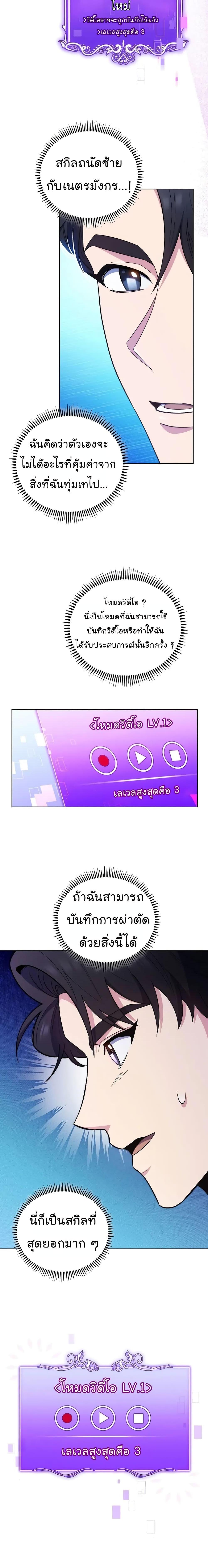 Manga-lc-com อ่านมังงะ อ่านการ์ตูน ออนไลน์ ฟรี Level-Up Doctor ตอนที่ 1 2 3 4 5 6 7 8 9 10 11 12 13 14 ฟรี ไม่มีโฆษณา Manga-lc - อ่าน มังงะ อ่าน การ์ตูน ออนไลน์ อ่านมังงะ ฟรี
