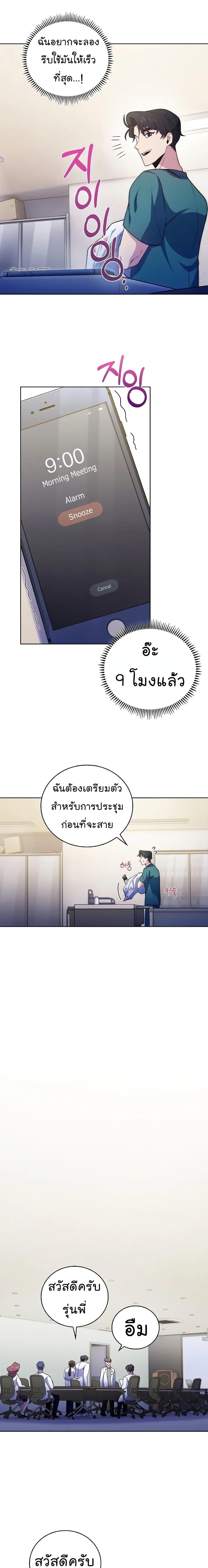 Manga-lc-com อ่านมังงะ อ่านการ์ตูน ออนไลน์ ฟรี Level-Up Doctor ตอนที่ 1 2 3 4 5 6 7 8 9 10 11 12 13 14 ฟรี ไม่มีโฆษณา Manga-lc - อ่าน มังงะ อ่าน การ์ตูน ออนไลน์ อ่านมังงะ ฟรี