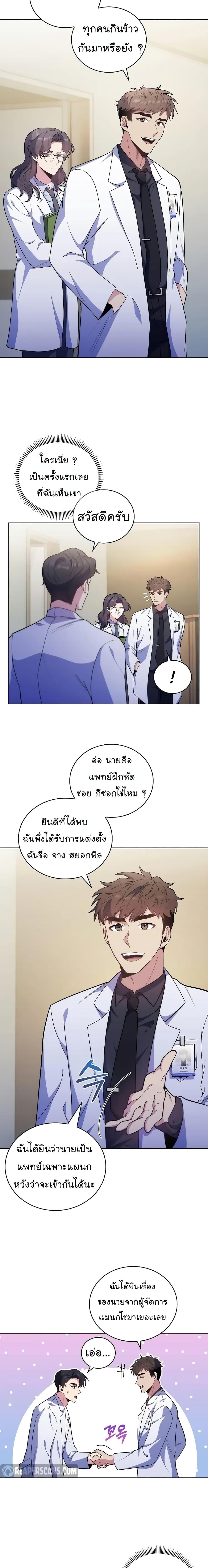 Manga-lc-com อ่านมังงะ อ่านการ์ตูน ออนไลน์ ฟรี Level-Up Doctor ตอนที่ 1 2 3 4 5 6 7 8 9 10 11 12 13 14 ฟรี ไม่มีโฆษณา Manga-lc - อ่าน มังงะ อ่าน การ์ตูน ออนไลน์ อ่านมังงะ ฟรี