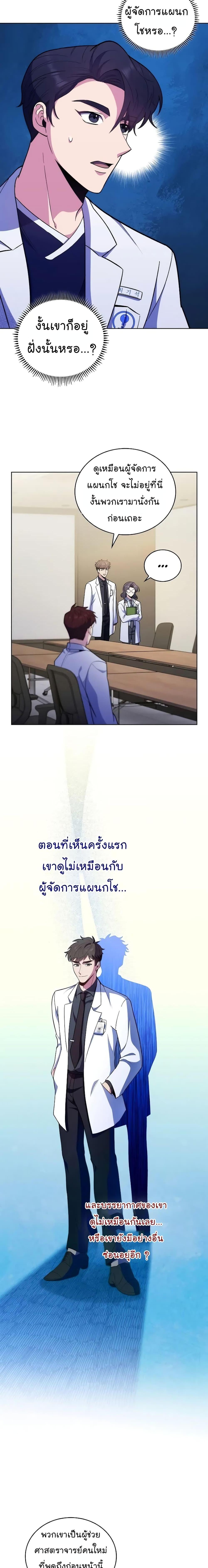 Manga-lc-com อ่านมังงะ อ่านการ์ตูน ออนไลน์ ฟรี Level-Up Doctor ตอนที่ 1 2 3 4 5 6 7 8 9 10 11 12 13 14 ฟรี ไม่มีโฆษณา Manga-lc - อ่าน มังงะ อ่าน การ์ตูน ออนไลน์ อ่านมังงะ ฟรี