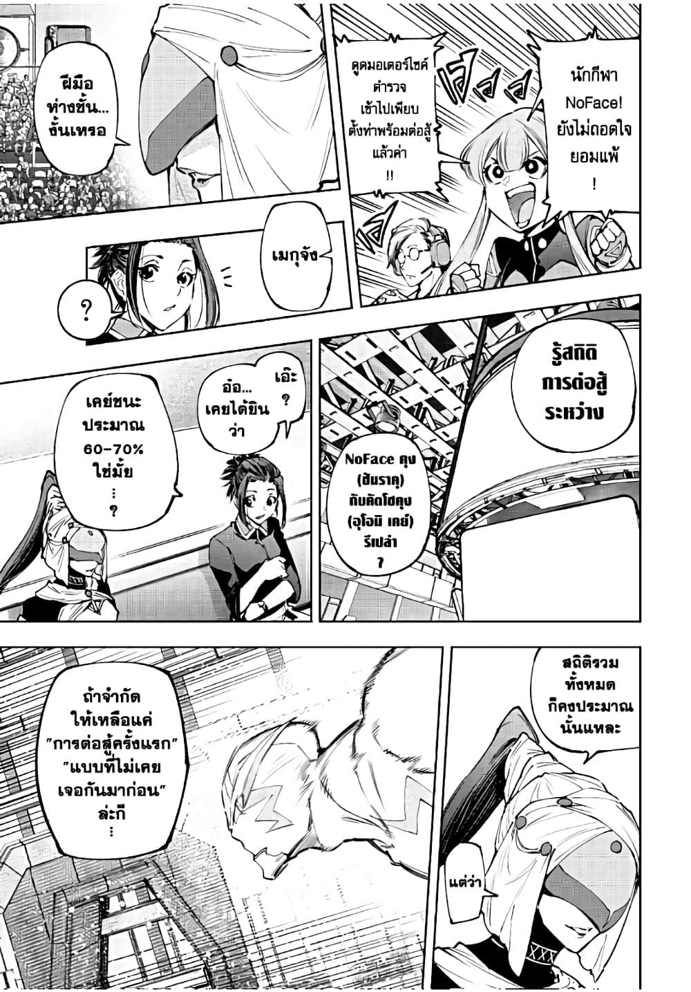 Manga-lc-com อ่านมังงะ อ่านการ์ตูน ออนไลน์ ฟรี Shangri-La Frontier ตอนที่ 1 2 3 4 5 6 7 8 9 10 11 12 13 14 ฟรี ไม่มีโฆษณา Manga-lc - อ่าน มังงะ อ่าน การ์ตูน ออนไลน์ อ่านมังงะ ฟรี