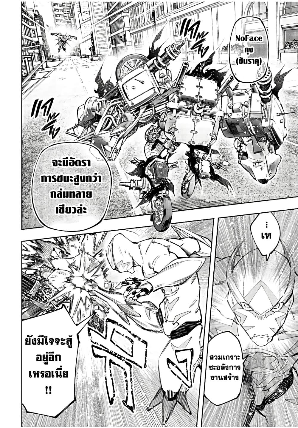 Manga-lc-com อ่านมังงะ อ่านการ์ตูน ออนไลน์ ฟรี Shangri-La Frontier ตอนที่ 1 2 3 4 5 6 7 8 9 10 11 12 13 14 ฟรี ไม่มีโฆษณา Manga-lc - อ่าน มังงะ อ่าน การ์ตูน ออนไลน์ อ่านมังงะ ฟรี