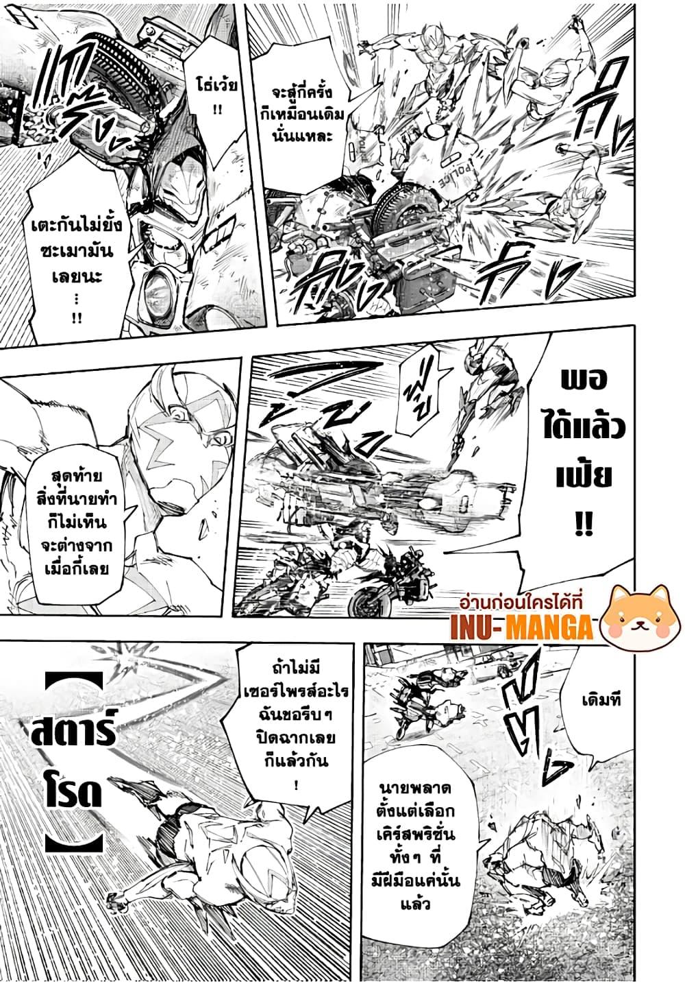 Manga-lc-com อ่านมังงะ อ่านการ์ตูน ออนไลน์ ฟรี Shangri-La Frontier ตอนที่ 1 2 3 4 5 6 7 8 9 10 11 12 13 14 ฟรี ไม่มีโฆษณา Manga-lc - อ่าน มังงะ อ่าน การ์ตูน ออนไลน์ อ่านมังงะ ฟรี