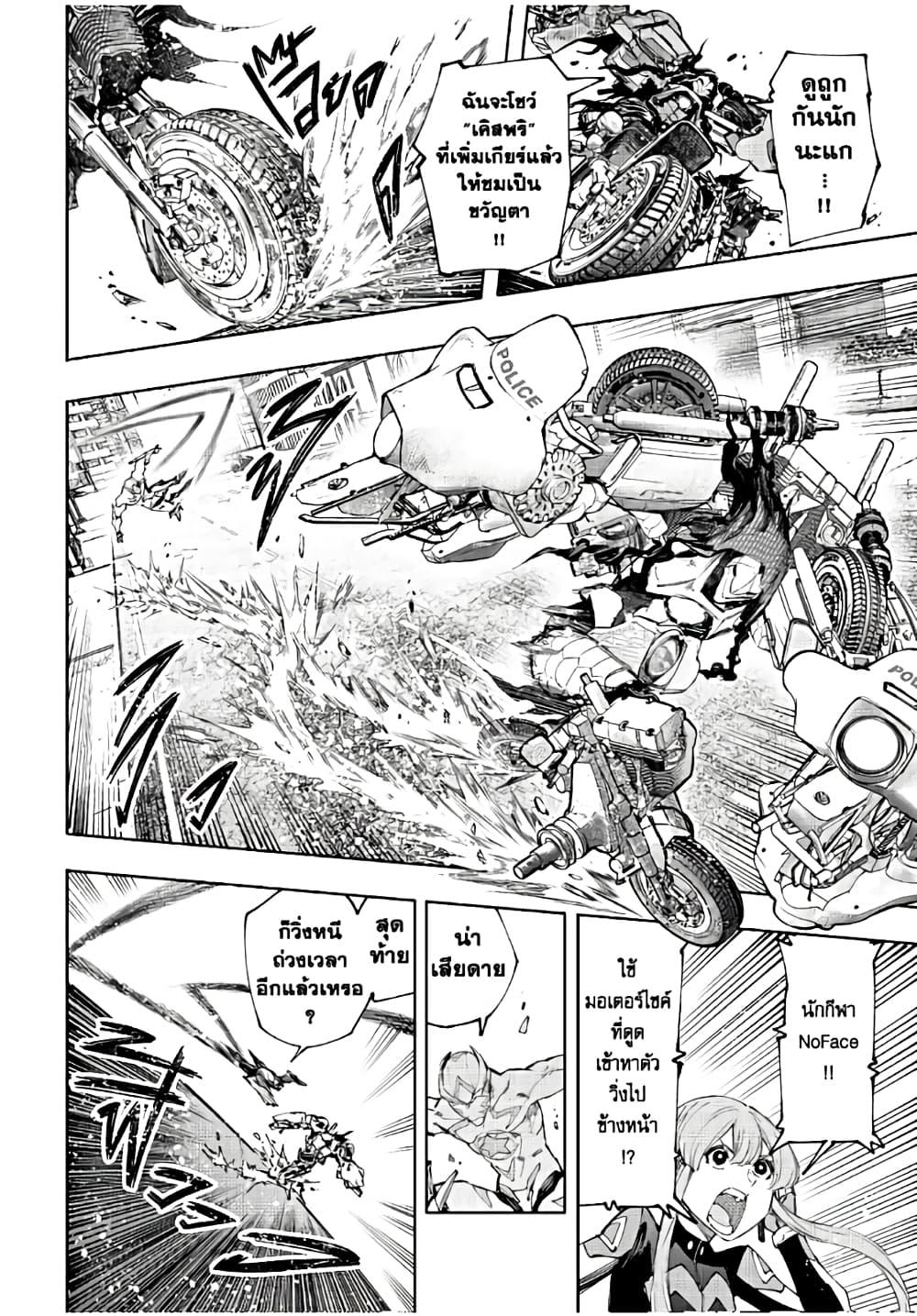 Manga-lc-com อ่านมังงะ อ่านการ์ตูน ออนไลน์ ฟรี Shangri-La Frontier ตอนที่ 1 2 3 4 5 6 7 8 9 10 11 12 13 14 ฟรี ไม่มีโฆษณา Manga-lc - อ่าน มังงะ อ่าน การ์ตูน ออนไลน์ อ่านมังงะ ฟรี