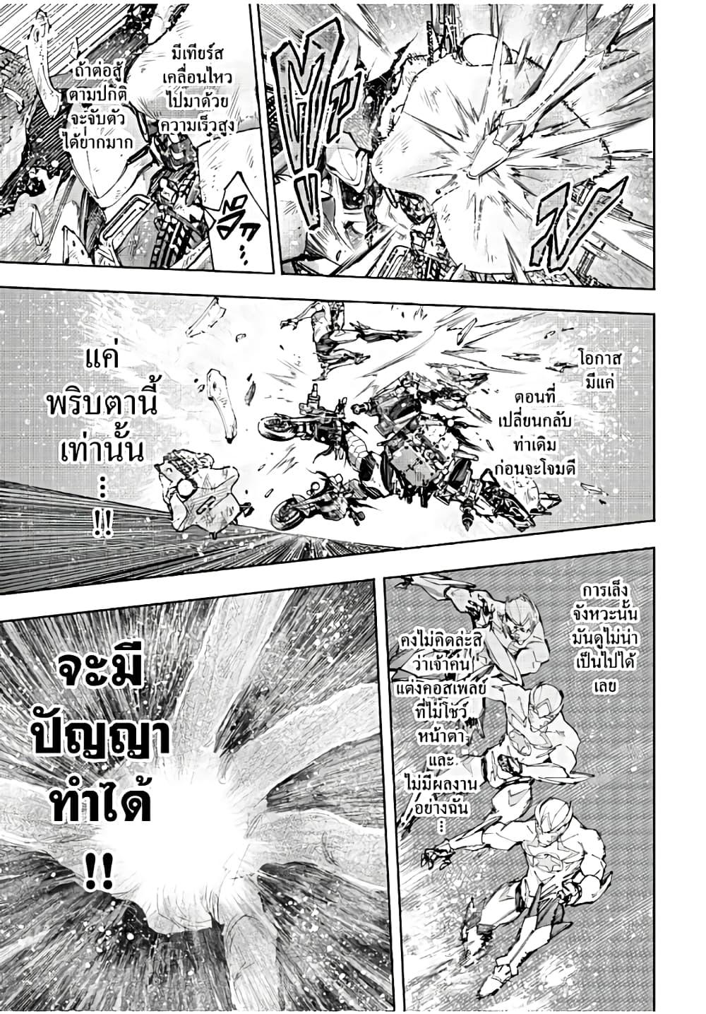 Manga-lc-com อ่านมังงะ อ่านการ์ตูน ออนไลน์ ฟรี Shangri-La Frontier ตอนที่ 1 2 3 4 5 6 7 8 9 10 11 12 13 14 ฟรี ไม่มีโฆษณา Manga-lc - อ่าน มังงะ อ่าน การ์ตูน ออนไลน์ อ่านมังงะ ฟรี