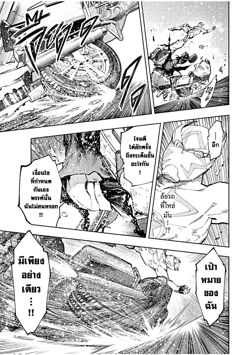 Manga-lc-com อ่านมังงะ อ่านการ์ตูน ออนไลน์ ฟรี Shangri-La Frontier ตอนที่ 1 2 3 4 5 6 7 8 9 10 11 12 13 14 ฟรี ไม่มีโฆษณา Manga-lc - อ่าน มังงะ อ่าน การ์ตูน ออนไลน์ อ่านมังงะ ฟรี