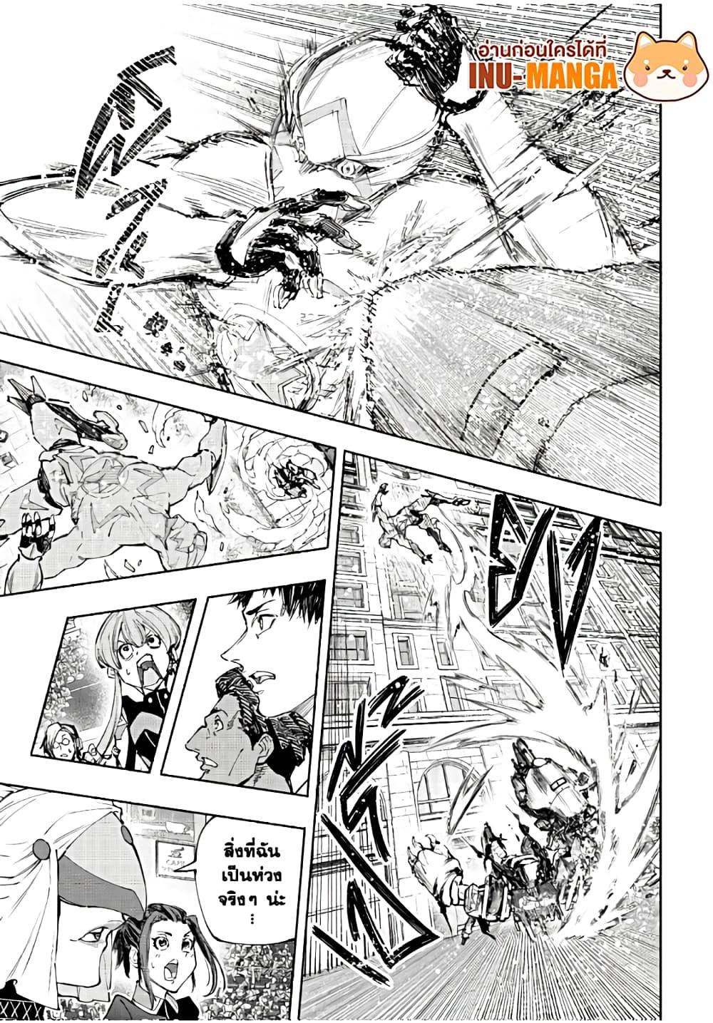 Manga-lc-com อ่านมังงะ อ่านการ์ตูน ออนไลน์ ฟรี Shangri-La Frontier ตอนที่ 1 2 3 4 5 6 7 8 9 10 11 12 13 14 ฟรี ไม่มีโฆษณา Manga-lc - อ่าน มังงะ อ่าน การ์ตูน ออนไลน์ อ่านมังงะ ฟรี