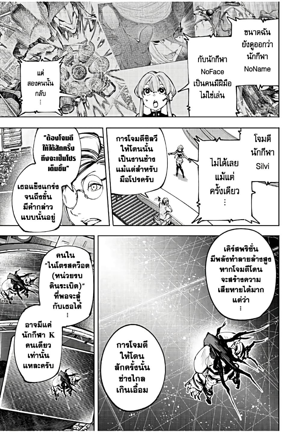 Manga-lc-com อ่านมังงะ อ่านการ์ตูน ออนไลน์ ฟรี Shangri-La Frontier ตอนที่ 1 2 3 4 5 6 7 8 9 10 11 12 13 14 ฟรี ไม่มีโฆษณา Manga-lc - อ่าน มังงะ อ่าน การ์ตูน ออนไลน์ อ่านมังงะ ฟรี