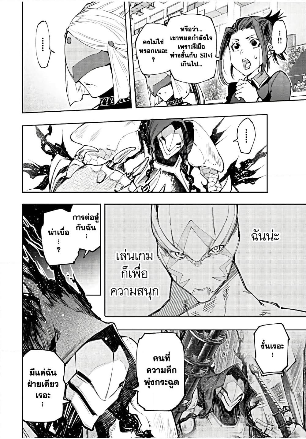 Manga-lc-com อ่านมังงะ อ่านการ์ตูน ออนไลน์ ฟรี Shangri-La Frontier ตอนที่ 1 2 3 4 5 6 7 8 9 10 11 12 13 14 ฟรี ไม่มีโฆษณา Manga-lc - อ่าน มังงะ อ่าน การ์ตูน ออนไลน์ อ่านมังงะ ฟรี