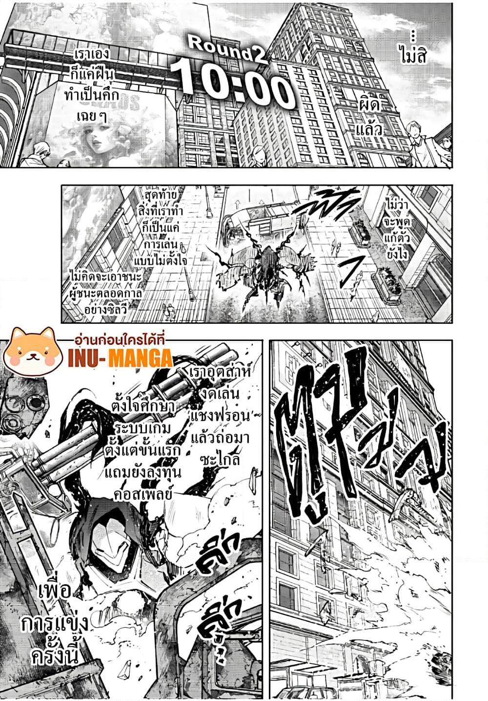 Manga-lc-com อ่านมังงะ อ่านการ์ตูน ออนไลน์ ฟรี Shangri-La Frontier ตอนที่ 1 2 3 4 5 6 7 8 9 10 11 12 13 14 ฟรี ไม่มีโฆษณา Manga-lc - อ่าน มังงะ อ่าน การ์ตูน ออนไลน์ อ่านมังงะ ฟรี
