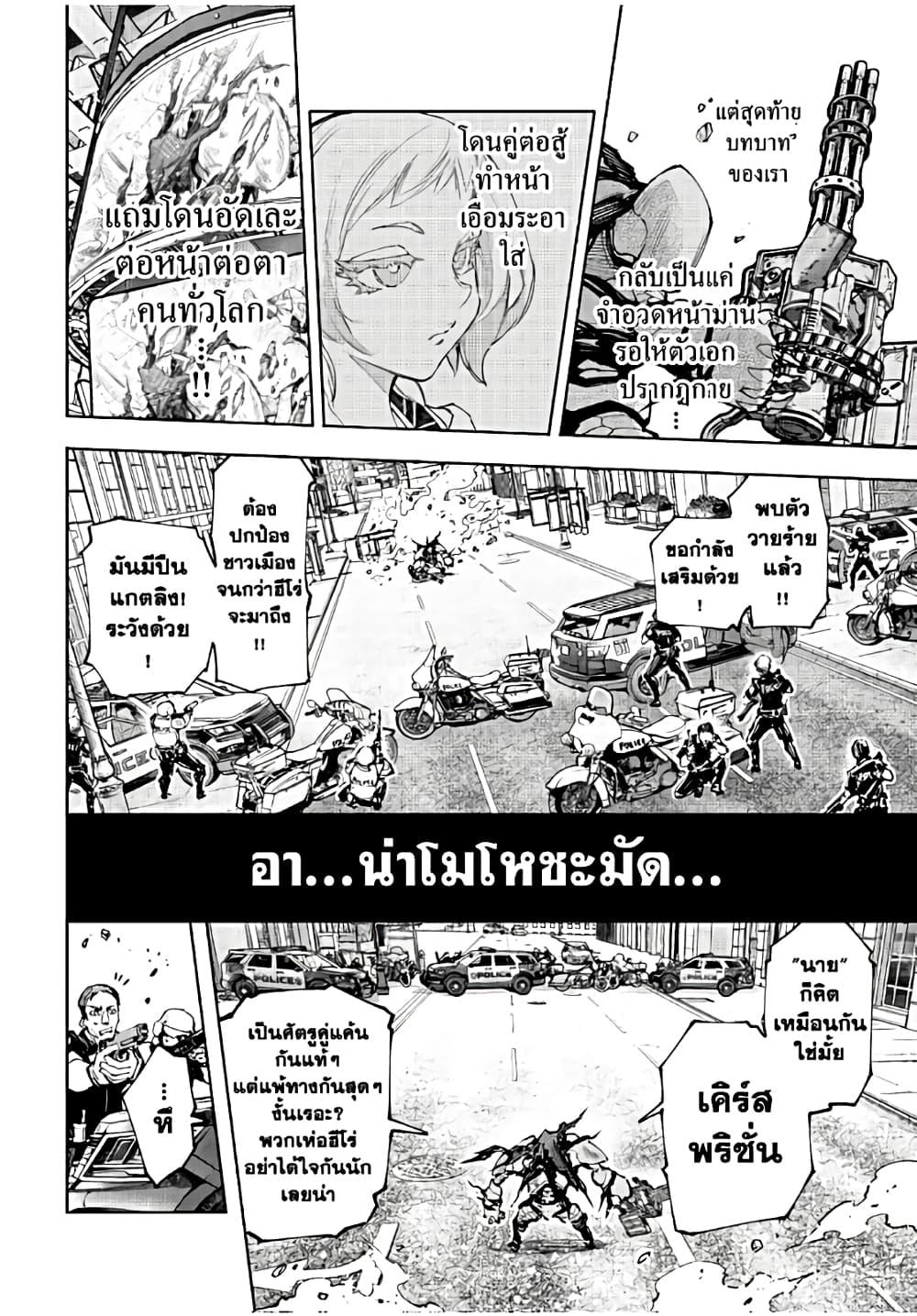 Manga-lc-com อ่านมังงะ อ่านการ์ตูน ออนไลน์ ฟรี Shangri-La Frontier ตอนที่ 1 2 3 4 5 6 7 8 9 10 11 12 13 14 ฟรี ไม่มีโฆษณา Manga-lc - อ่าน มังงะ อ่าน การ์ตูน ออนไลน์ อ่านมังงะ ฟรี
