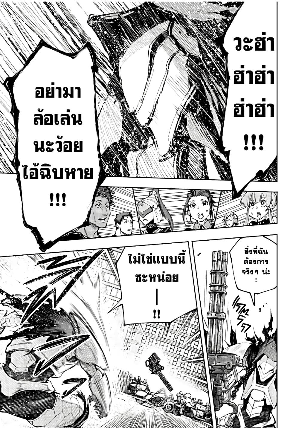 Manga-lc-com อ่านมังงะ อ่านการ์ตูน ออนไลน์ ฟรี Shangri-La Frontier ตอนที่ 1 2 3 4 5 6 7 8 9 10 11 12 13 14 ฟรี ไม่มีโฆษณา Manga-lc - อ่าน มังงะ อ่าน การ์ตูน ออนไลน์ อ่านมังงะ ฟรี