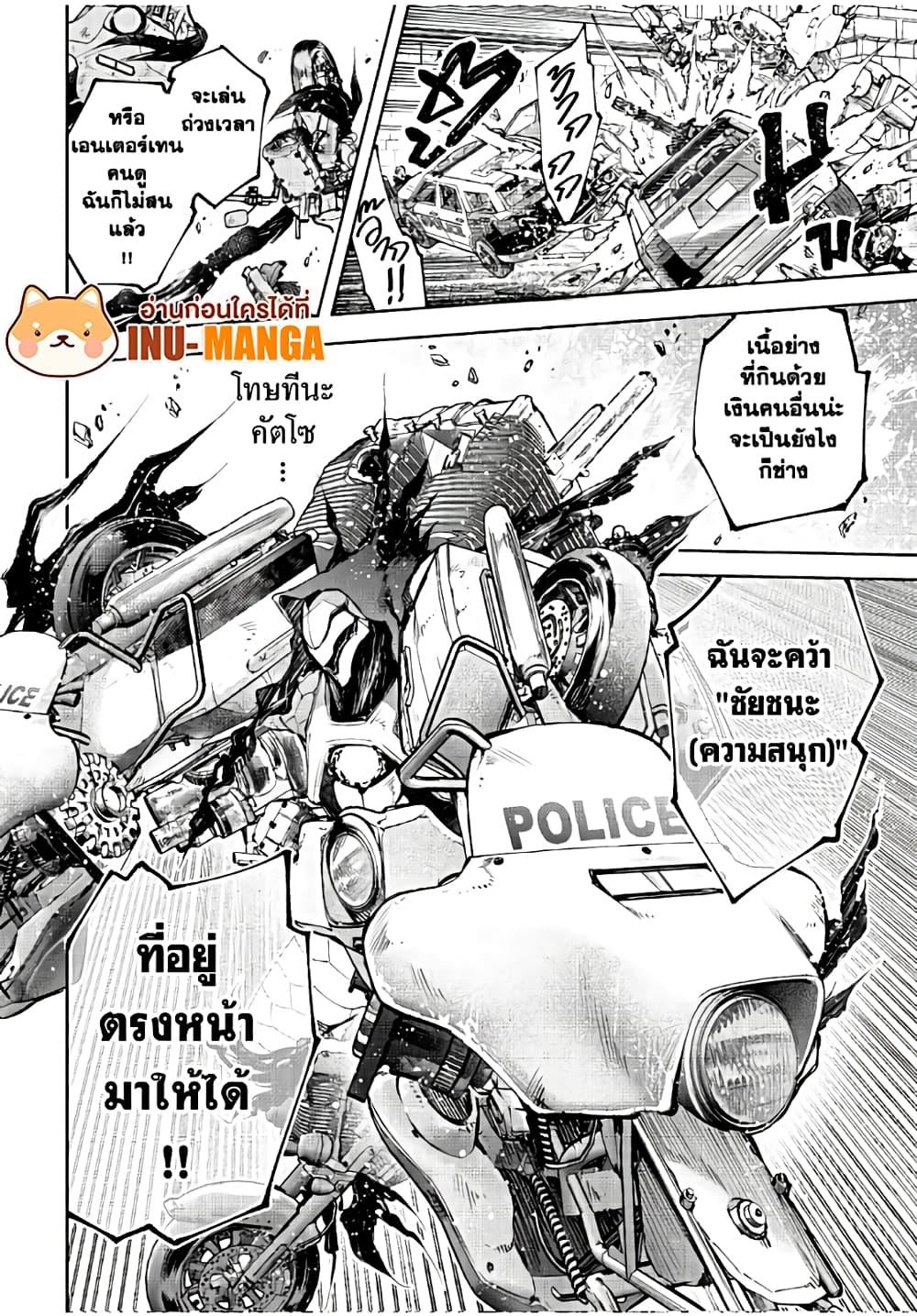 Manga-lc-com อ่านมังงะ อ่านการ์ตูน ออนไลน์ ฟรี Shangri-La Frontier ตอนที่ 1 2 3 4 5 6 7 8 9 10 11 12 13 14 ฟรี ไม่มีโฆษณา Manga-lc - อ่าน มังงะ อ่าน การ์ตูน ออนไลน์ อ่านมังงะ ฟรี