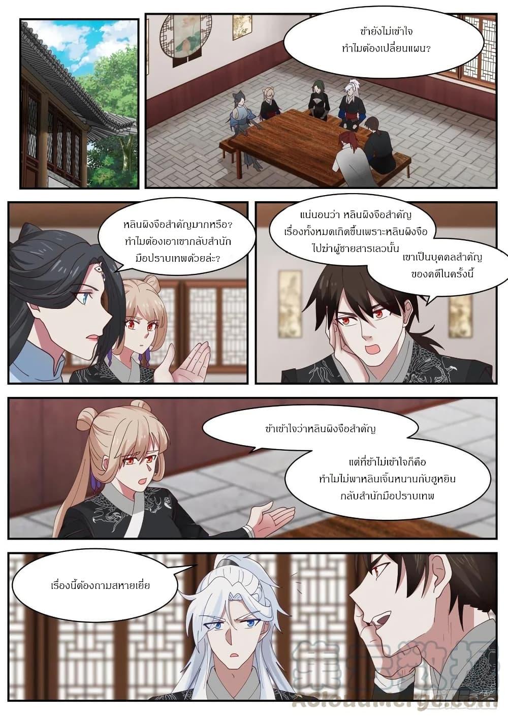 Manga-lc-com อ่านมังงะ อ่านการ์ตูน ออนไลน์ ฟรี EXP Absorption System ตอนที่ 1 2 3 4 5 6 7 8 9 10 11 12 13 14 ฟรี ไม่มีโฆษณา Manga-lc - อ่าน มังงะ อ่าน การ์ตูน ออนไลน์ อ่านมังงะ ฟรี