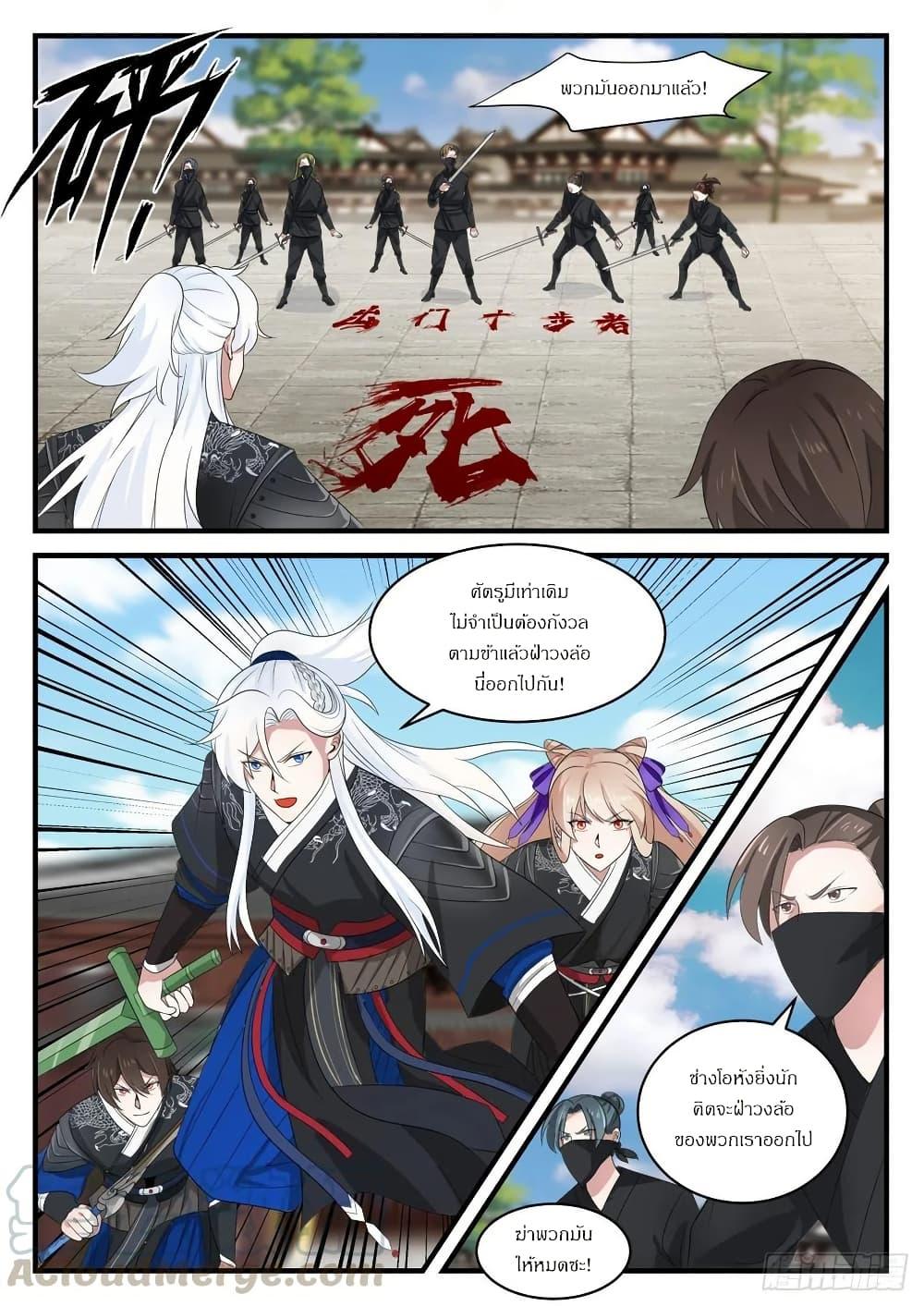 Manga-lc-com อ่านมังงะ อ่านการ์ตูน ออนไลน์ ฟรี EXP Absorption System ตอนที่ 1 2 3 4 5 6 7 8 9 10 11 12 13 14 ฟรี ไม่มีโฆษณา Manga-lc - อ่าน มังงะ อ่าน การ์ตูน ออนไลน์ อ่านมังงะ ฟรี