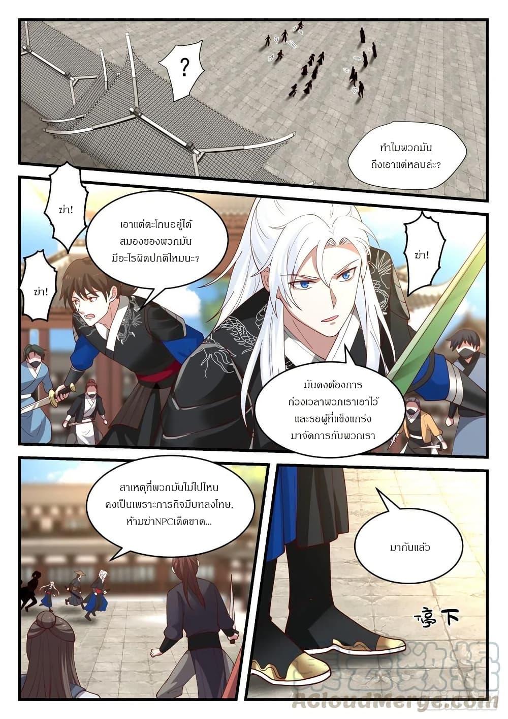 Manga-lc-com อ่านมังงะ อ่านการ์ตูน ออนไลน์ ฟรี EXP Absorption System ตอนที่ 1 2 3 4 5 6 7 8 9 10 11 12 13 14 ฟรี ไม่มีโฆษณา Manga-lc - อ่าน มังงะ อ่าน การ์ตูน ออนไลน์ อ่านมังงะ ฟรี