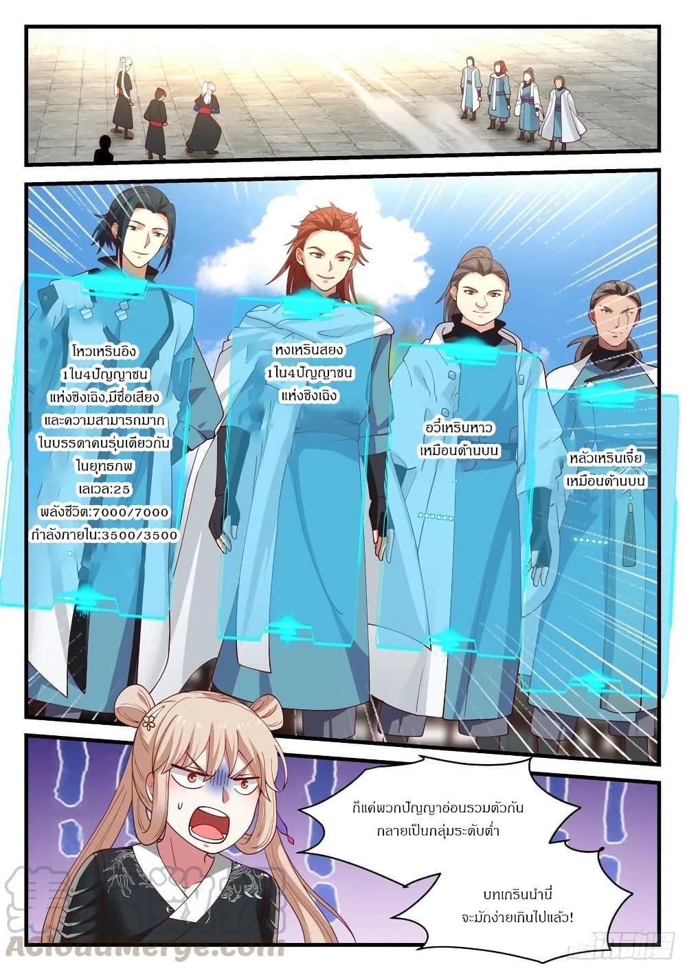 Manga-lc-com อ่านมังงะ อ่านการ์ตูน ออนไลน์ ฟรี EXP Absorption System ตอนที่ 1 2 3 4 5 6 7 8 9 10 11 12 13 14 ฟรี ไม่มีโฆษณา Manga-lc - อ่าน มังงะ อ่าน การ์ตูน ออนไลน์ อ่านมังงะ ฟรี