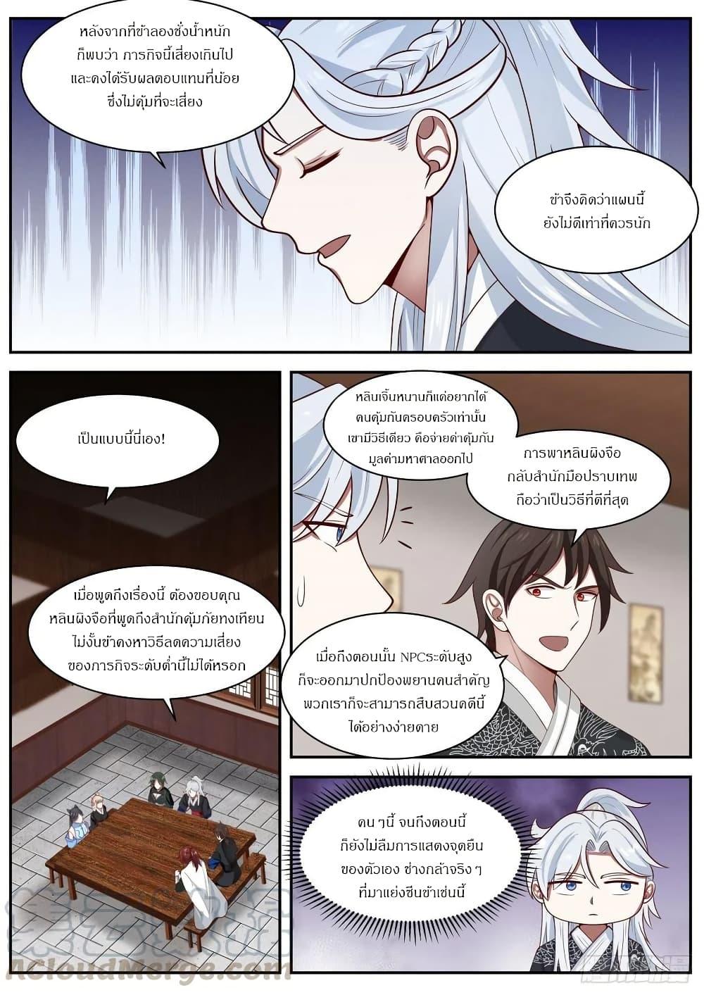 Manga-lc-com อ่านมังงะ อ่านการ์ตูน ออนไลน์ ฟรี EXP Absorption System ตอนที่ 1 2 3 4 5 6 7 8 9 10 11 12 13 14 ฟรี ไม่มีโฆษณา Manga-lc - อ่าน มังงะ อ่าน การ์ตูน ออนไลน์ อ่านมังงะ ฟรี