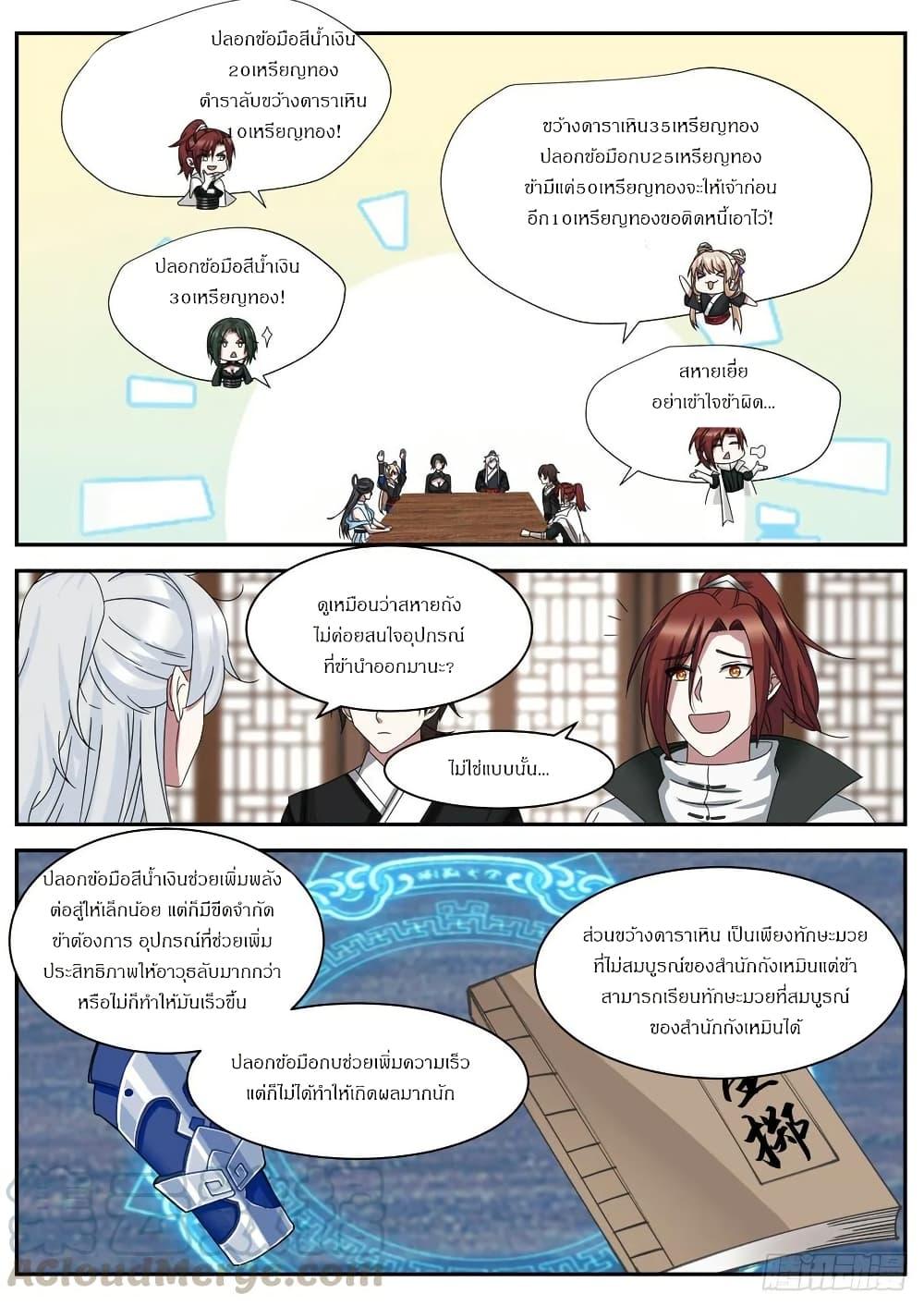 Manga-lc-com อ่านมังงะ อ่านการ์ตูน ออนไลน์ ฟรี EXP Absorption System ตอนที่ 1 2 3 4 5 6 7 8 9 10 11 12 13 14 ฟรี ไม่มีโฆษณา Manga-lc - อ่าน มังงะ อ่าน การ์ตูน ออนไลน์ อ่านมังงะ ฟรี