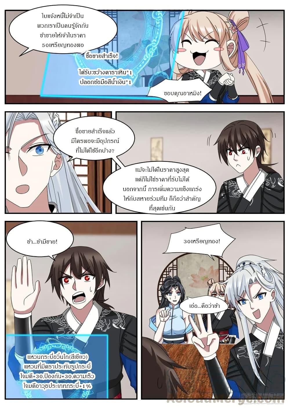 Manga-lc-com อ่านมังงะ อ่านการ์ตูน ออนไลน์ ฟรี EXP Absorption System ตอนที่ 1 2 3 4 5 6 7 8 9 10 11 12 13 14 ฟรี ไม่มีโฆษณา Manga-lc - อ่าน มังงะ อ่าน การ์ตูน ออนไลน์ อ่านมังงะ ฟรี