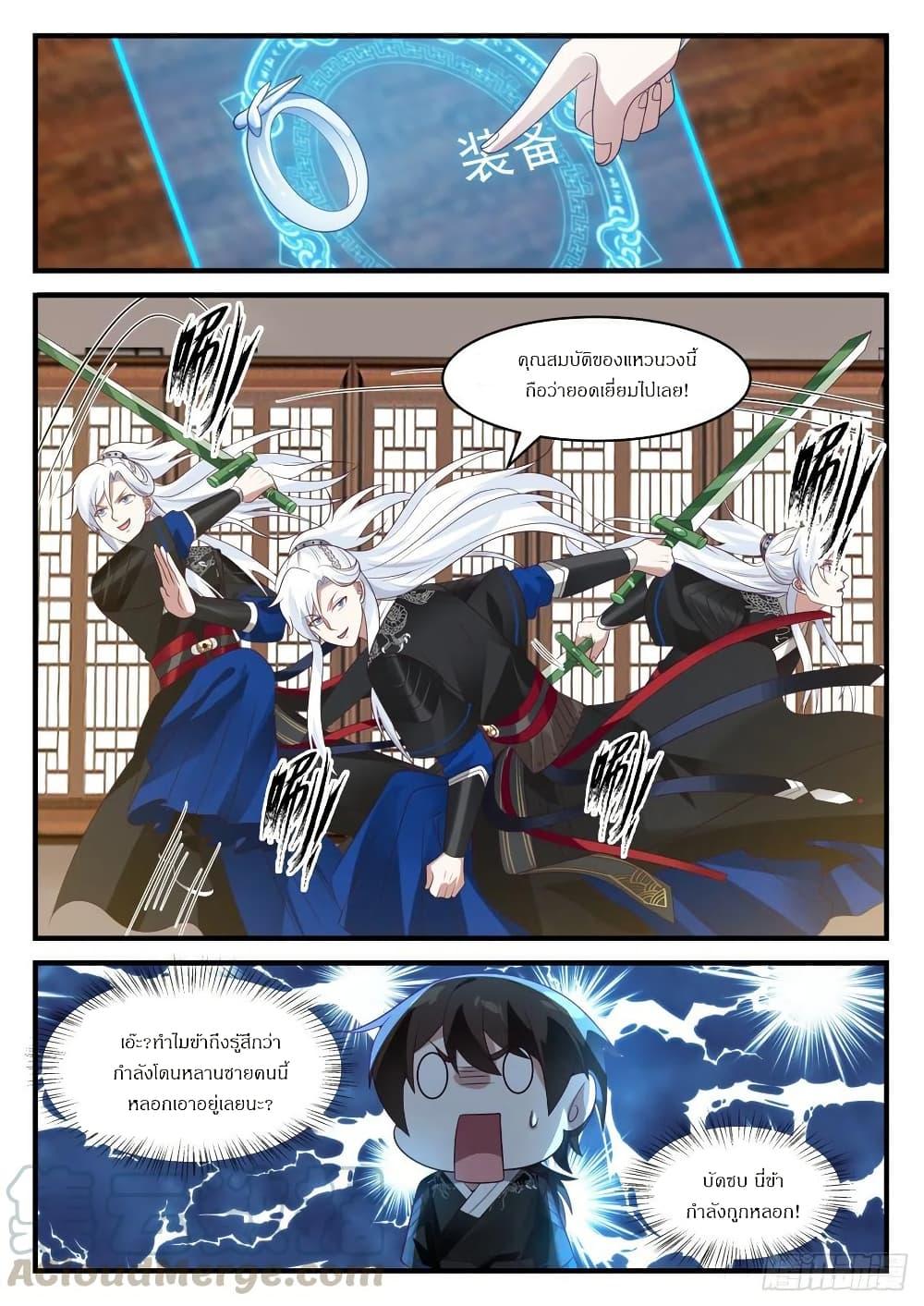 Manga-lc-com อ่านมังงะ อ่านการ์ตูน ออนไลน์ ฟรี EXP Absorption System ตอนที่ 1 2 3 4 5 6 7 8 9 10 11 12 13 14 ฟรี ไม่มีโฆษณา Manga-lc - อ่าน มังงะ อ่าน การ์ตูน ออนไลน์ อ่านมังงะ ฟรี