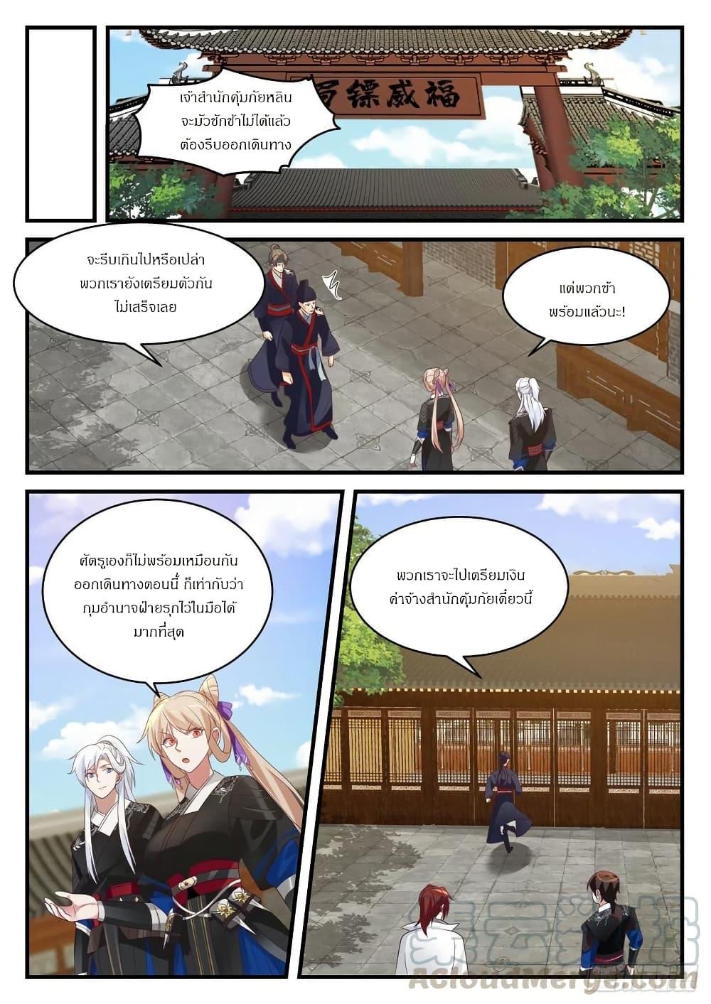 Manga-lc-com อ่านมังงะ อ่านการ์ตูน ออนไลน์ ฟรี EXP Absorption System ตอนที่ 1 2 3 4 5 6 7 8 9 10 11 12 13 14 ฟรี ไม่มีโฆษณา Manga-lc - อ่าน มังงะ อ่าน การ์ตูน ออนไลน์ อ่านมังงะ ฟรี