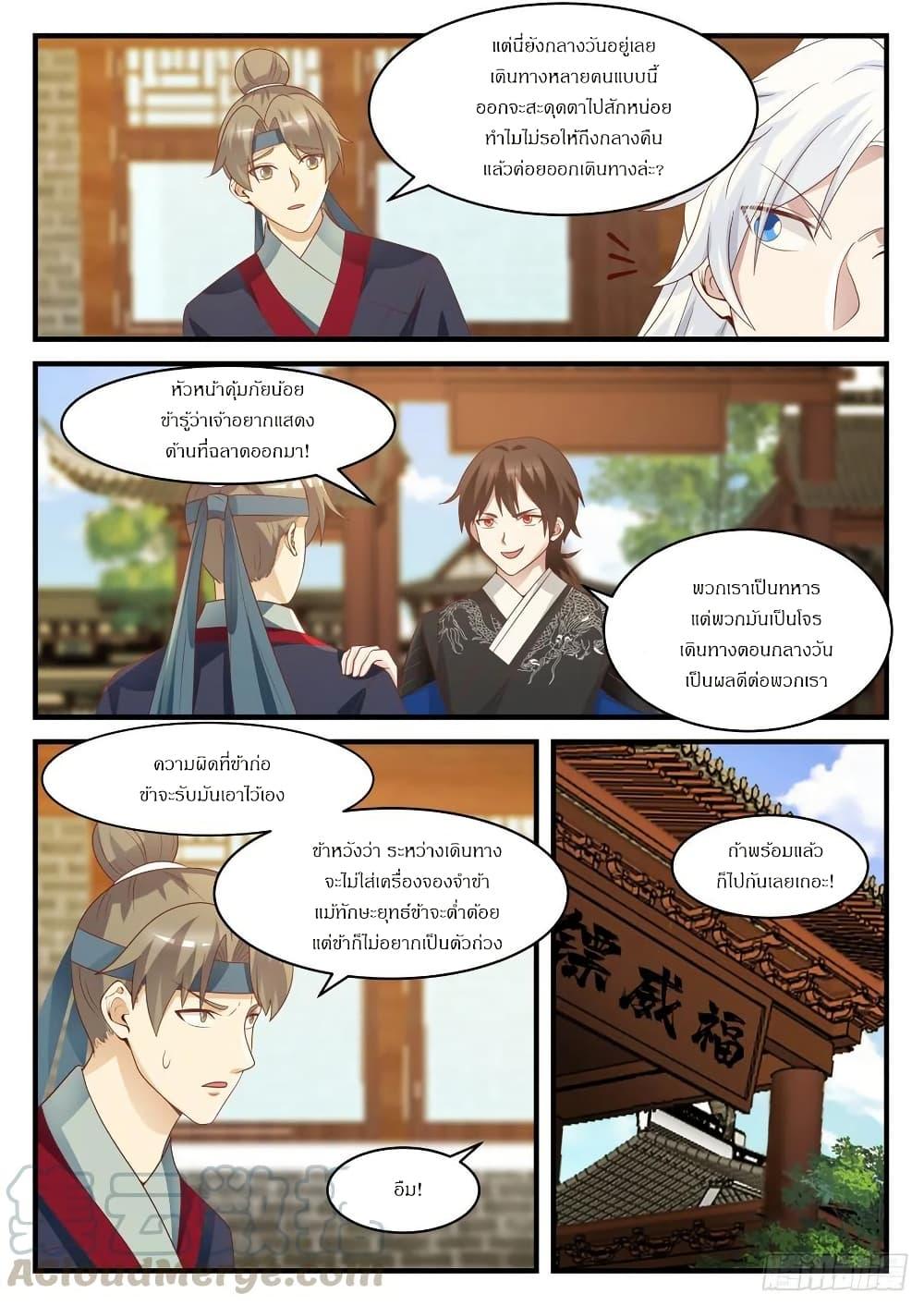 Manga-lc-com อ่านมังงะ อ่านการ์ตูน ออนไลน์ ฟรี EXP Absorption System ตอนที่ 1 2 3 4 5 6 7 8 9 10 11 12 13 14 ฟรี ไม่มีโฆษณา Manga-lc - อ่าน มังงะ อ่าน การ์ตูน ออนไลน์ อ่านมังงะ ฟรี