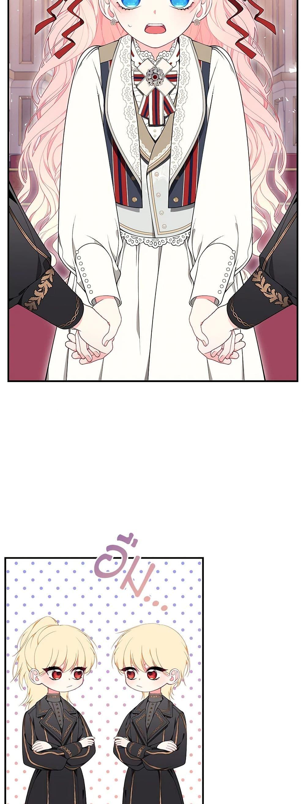 Manga-lc-com อ่านมังงะ อ่านการ์ตูน ออนไลน์ ฟรี I Only Came to Find My Dad ตอนที่ 1 2 3 4 5 6 7 8 9 10 11 12 13 14 ฟรี ไม่มีโฆษณา Manga-lc - อ่าน มังงะ อ่าน การ์ตูน ออนไลน์ อ่านมังงะ ฟรี